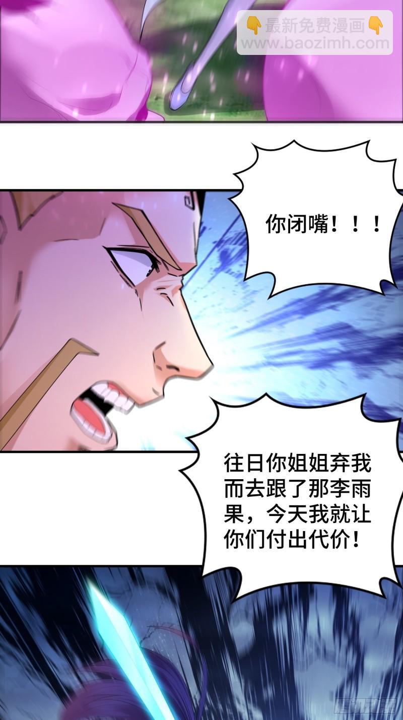 短暂的胜利6