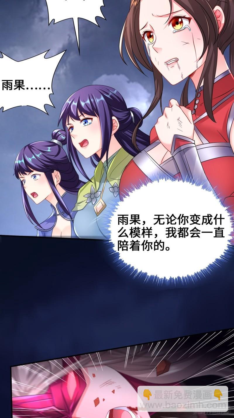 觉悟23