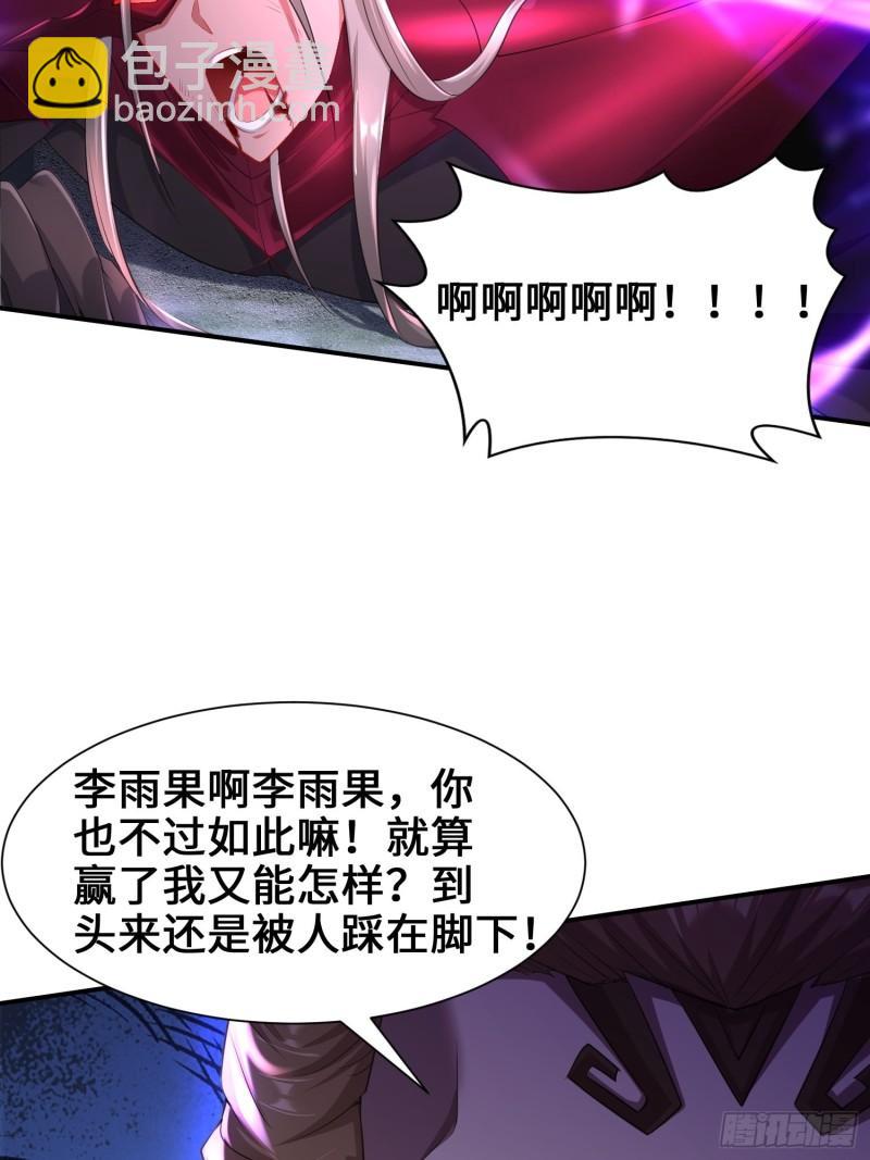 觉悟27