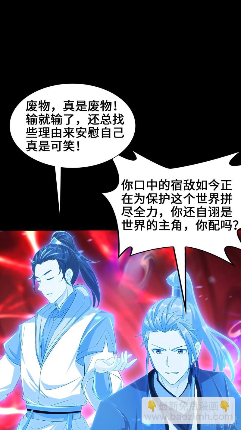 觉悟33