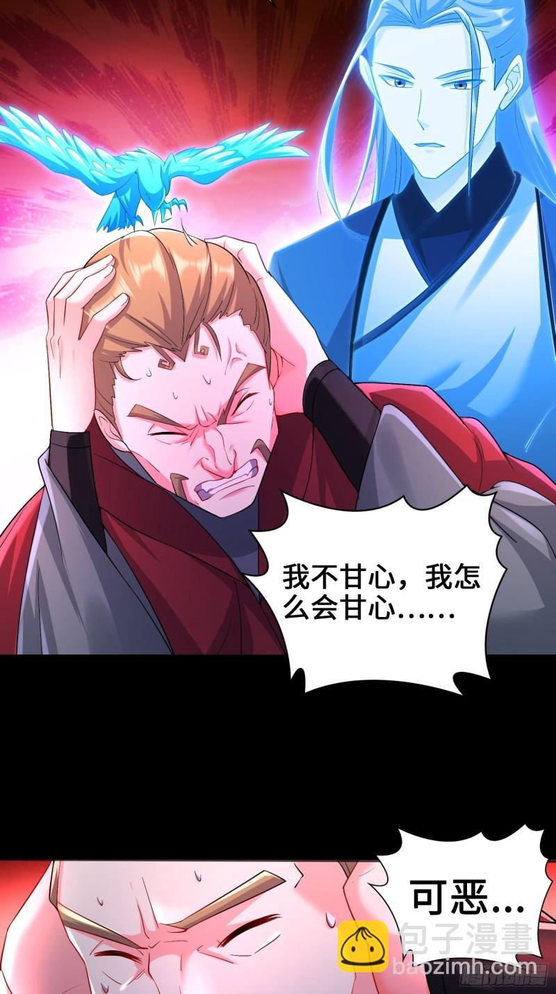 觉悟35