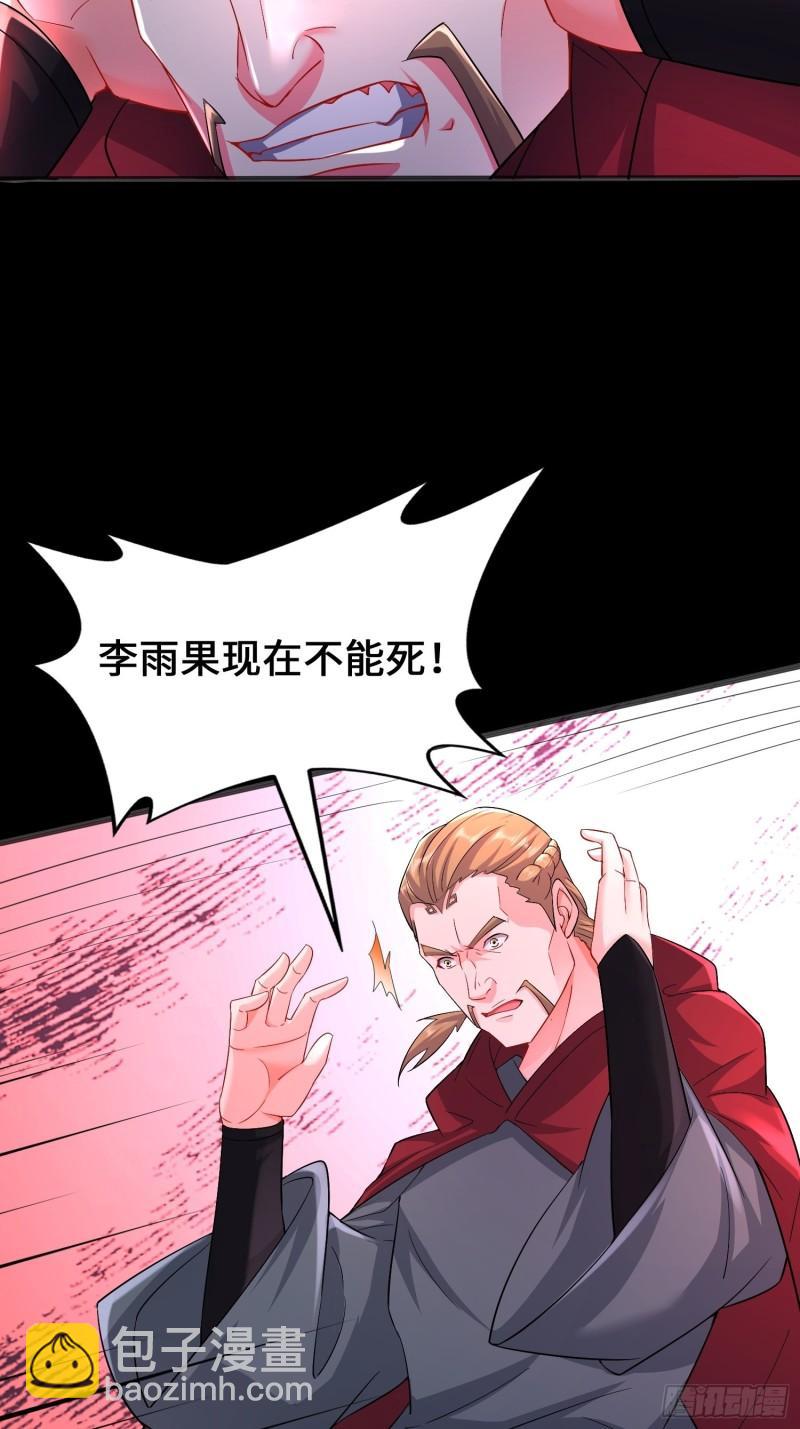 觉悟36