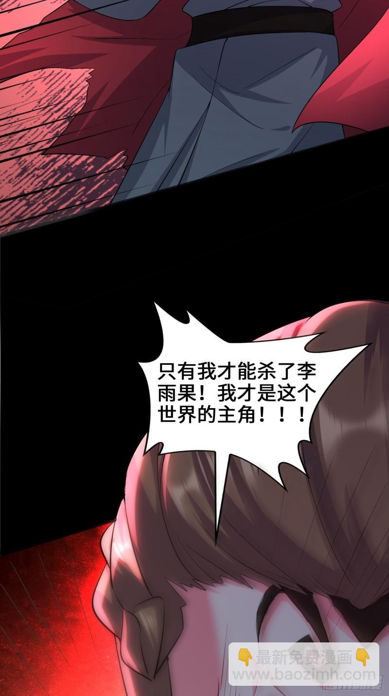 觉悟37