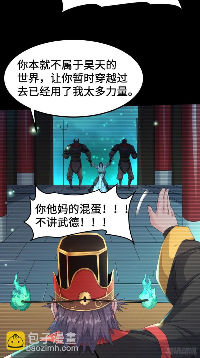 贤者大陆10