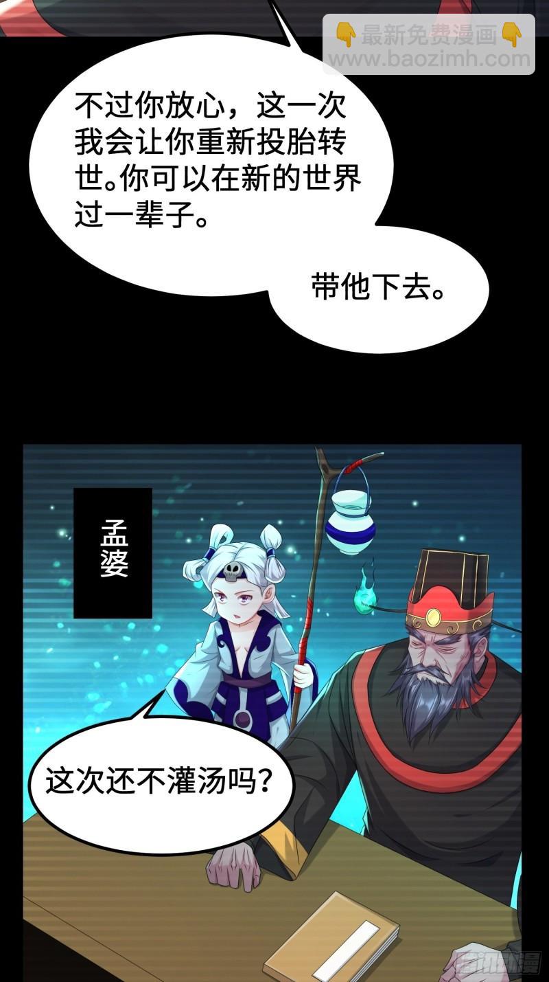 贤者大陆11