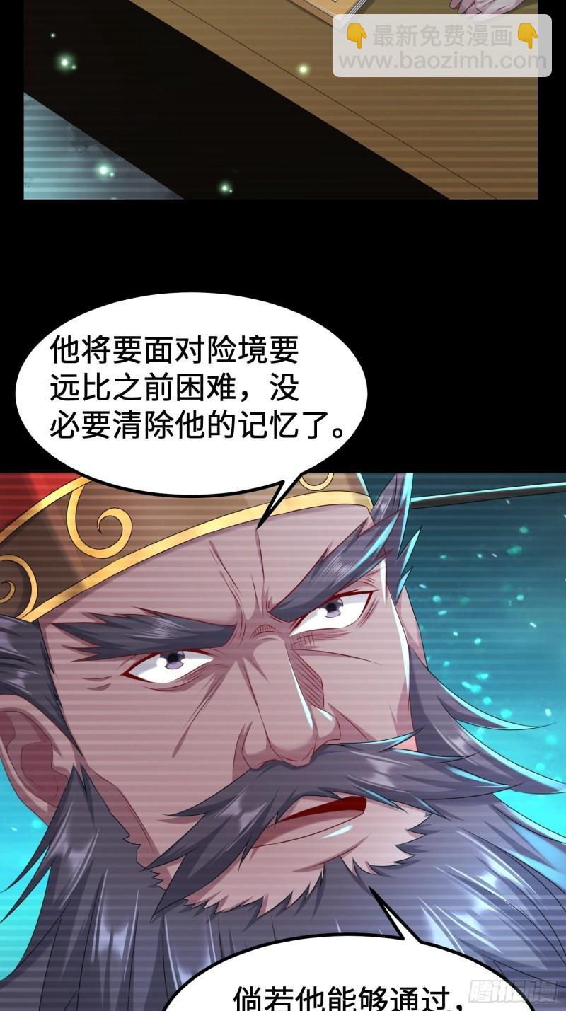 贤者大陆12
