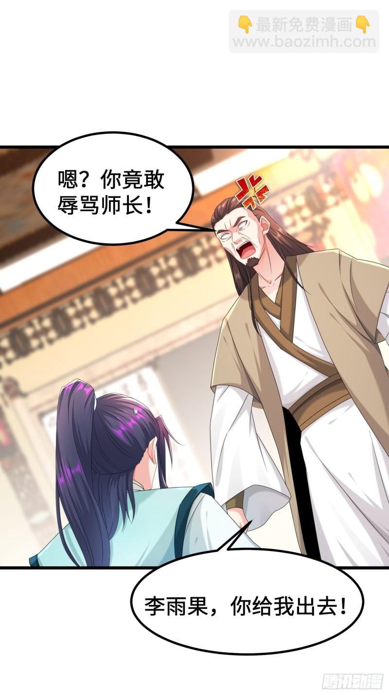 贤者大陆14