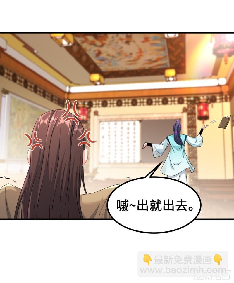 贤者大陆15