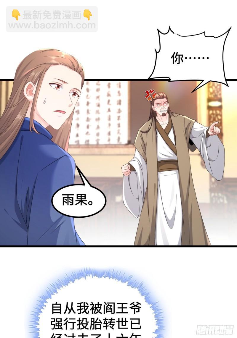 贤者大陆16