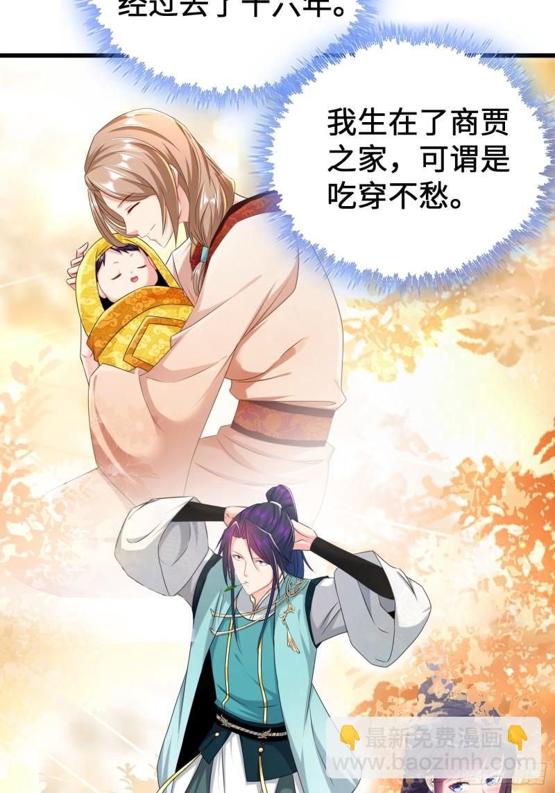 贤者大陆17