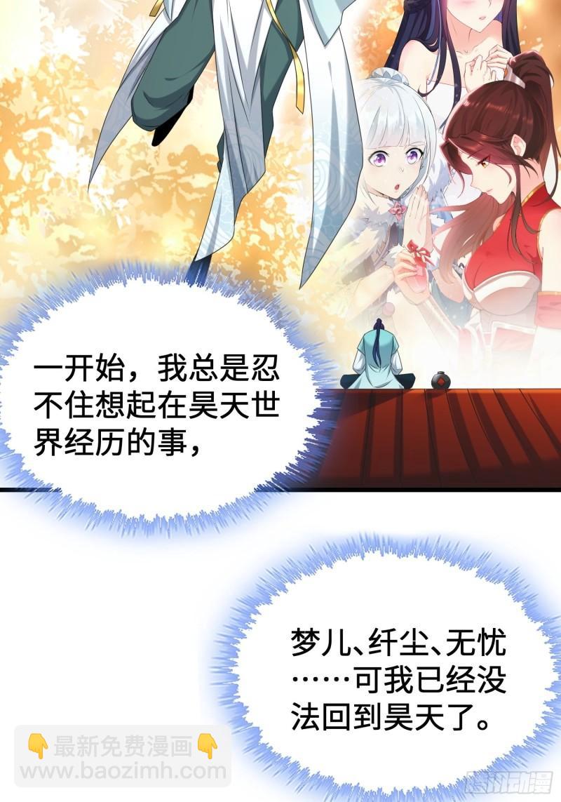 贤者大陆18