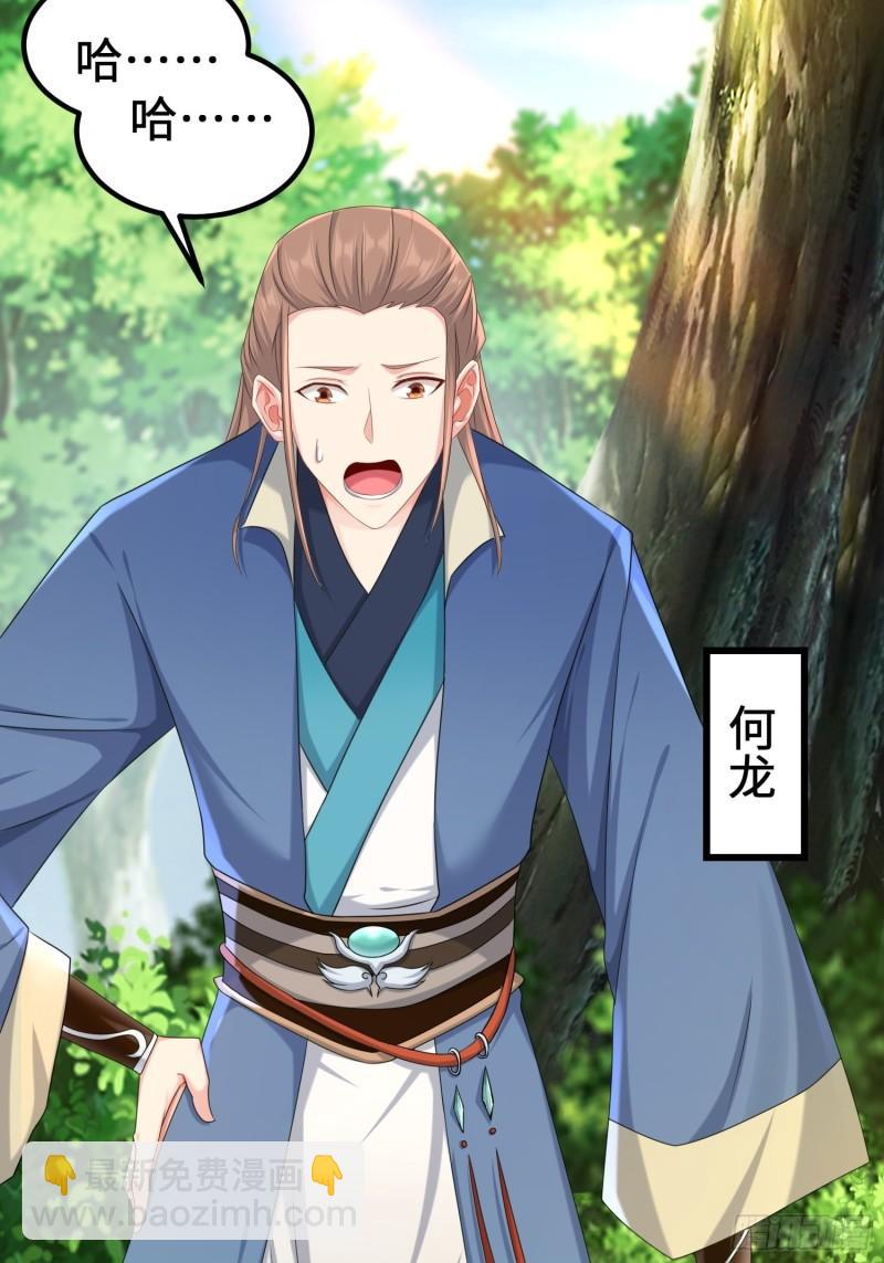 贤者大陆22