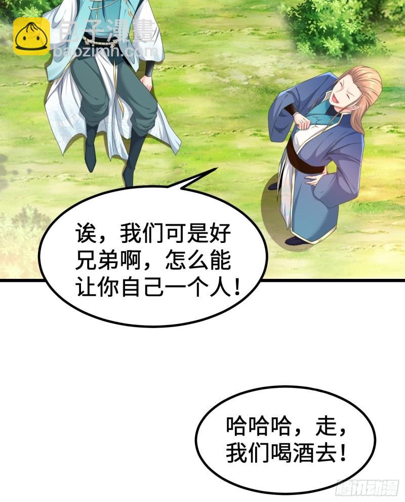 贤者大陆24