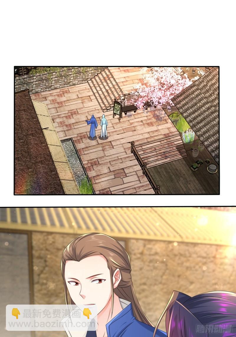 贤者大陆25