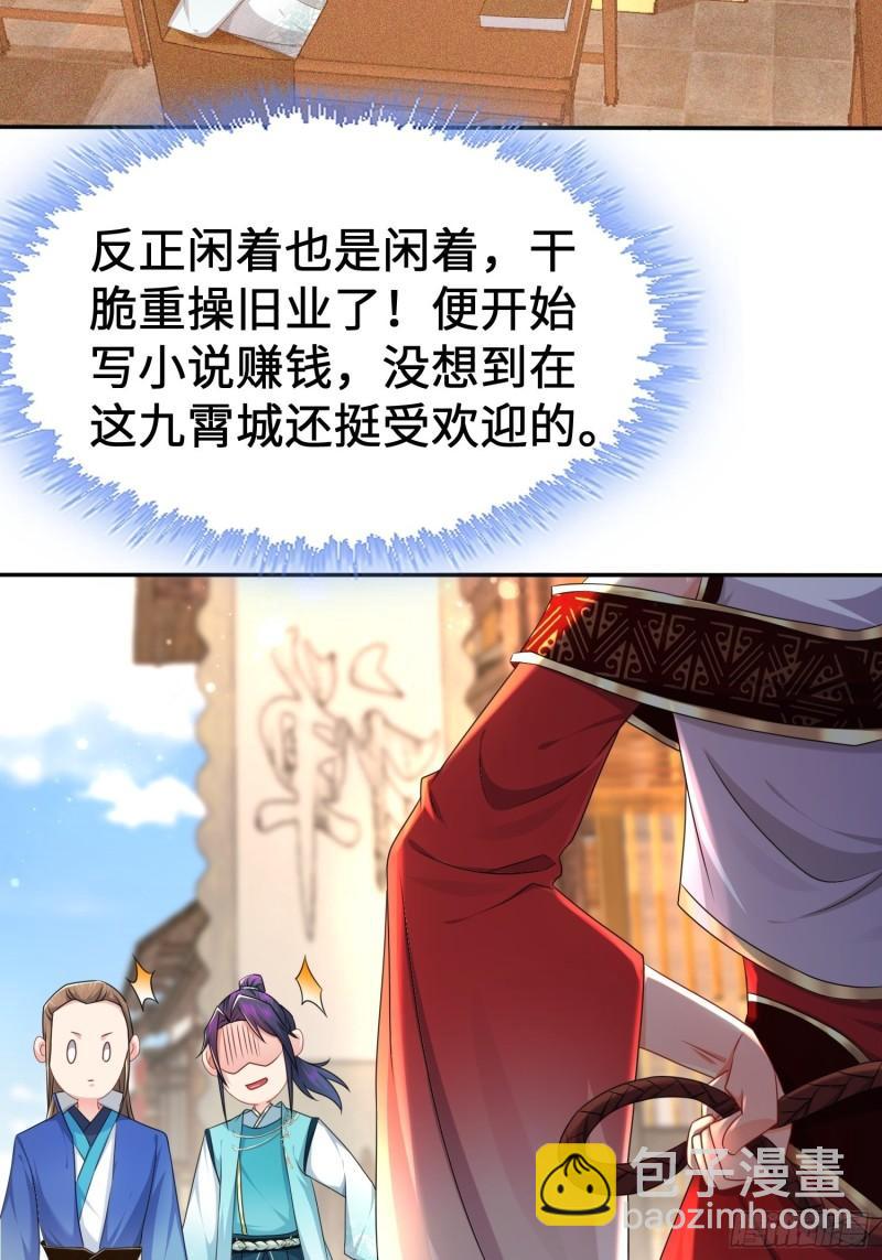 贤者大陆28