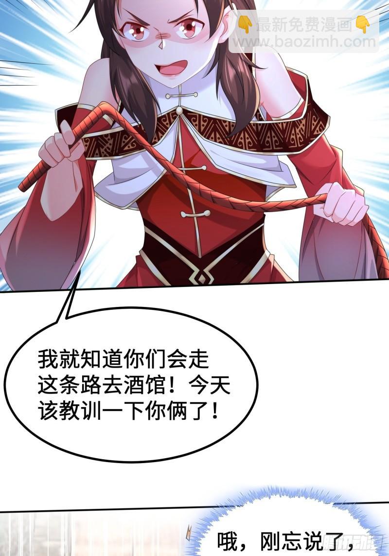 贤者大陆31