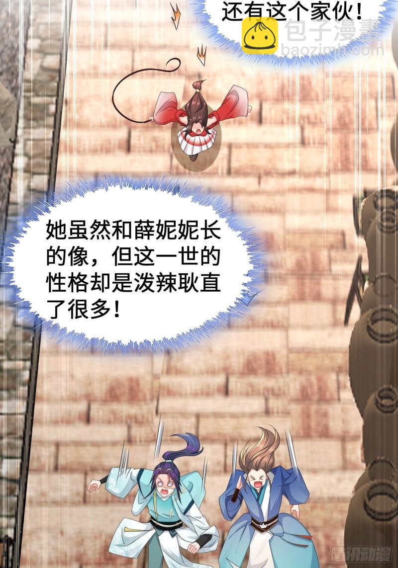 贤者大陆32