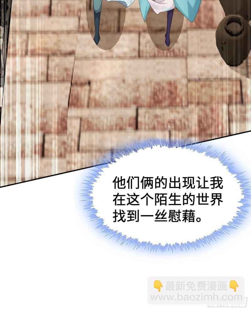 贤者大陆33