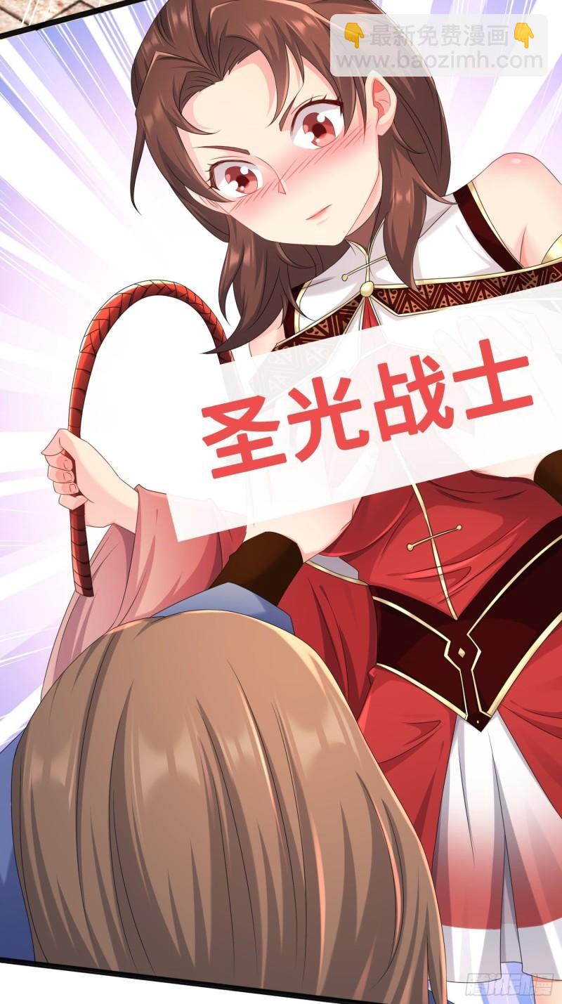 贤者大陆35