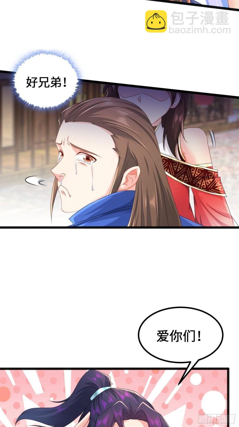 贤者大陆36