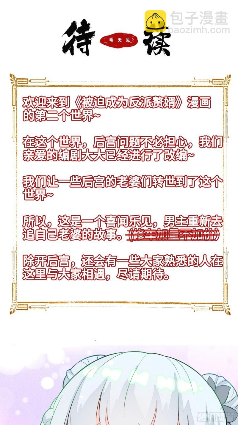 贤者大陆39