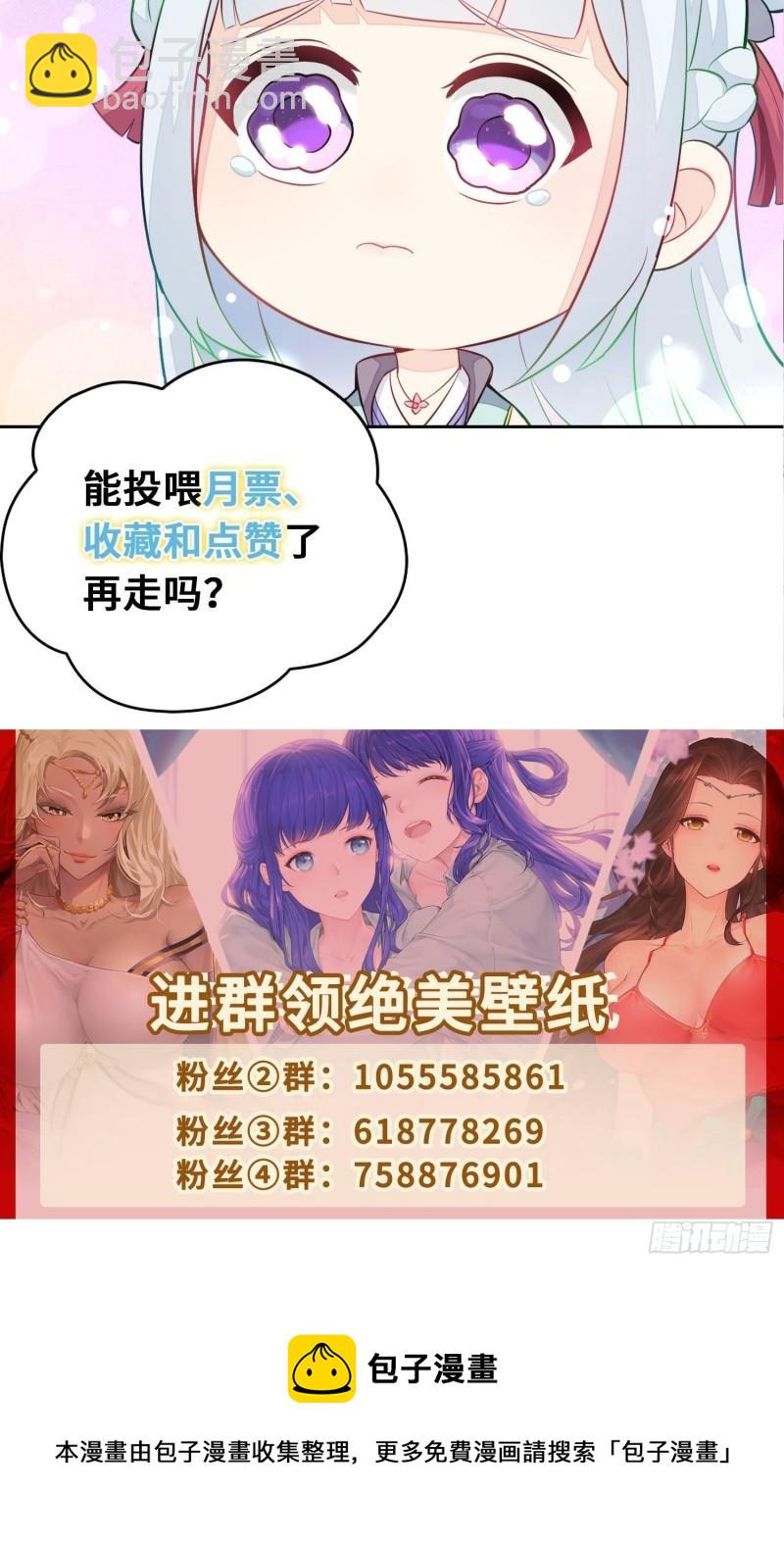 贤者大陆40