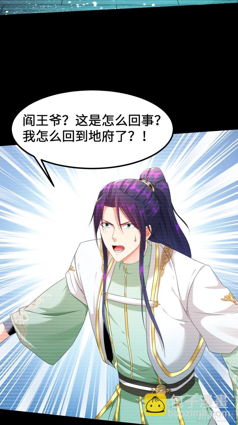 贤者大陆7