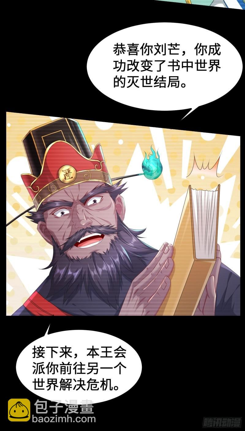 贤者大陆8