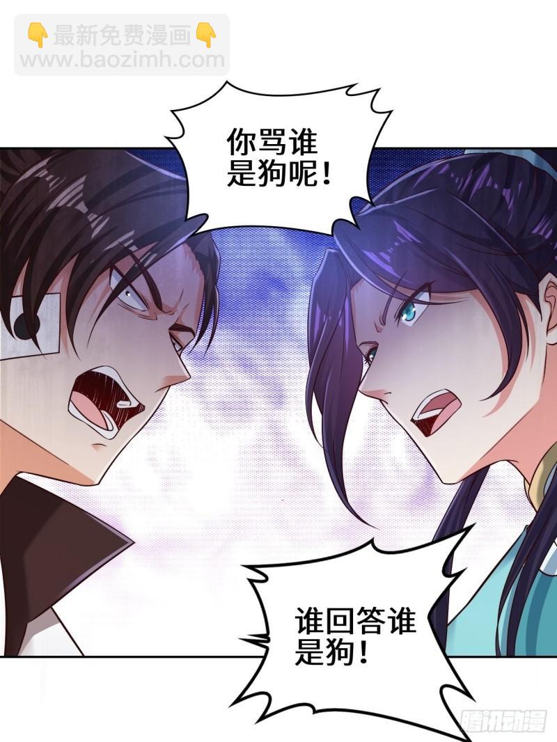 范建的赌约14