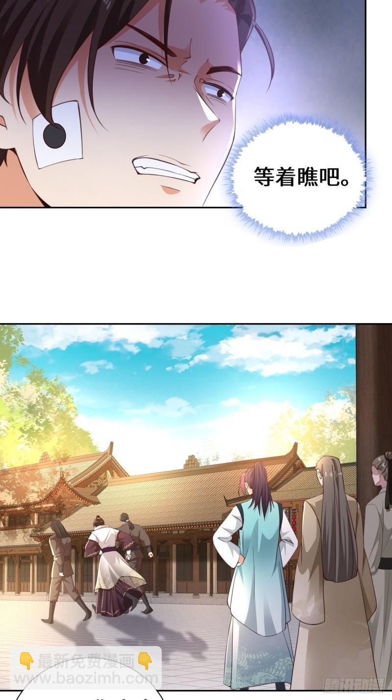 范建的赌约23