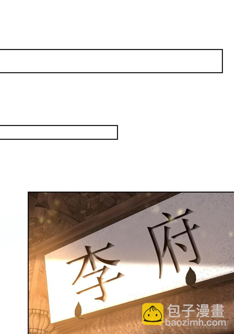 范建的赌约26