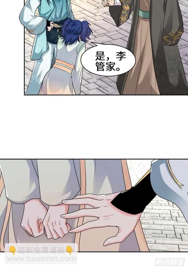 范建的赌约31