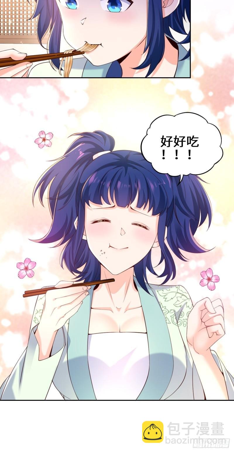 范建的赌约36