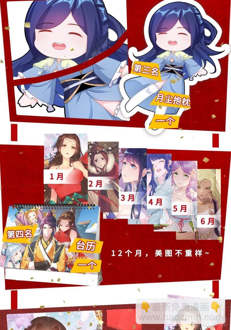 范建的赌约39