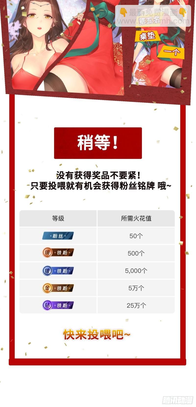范建的赌约40
