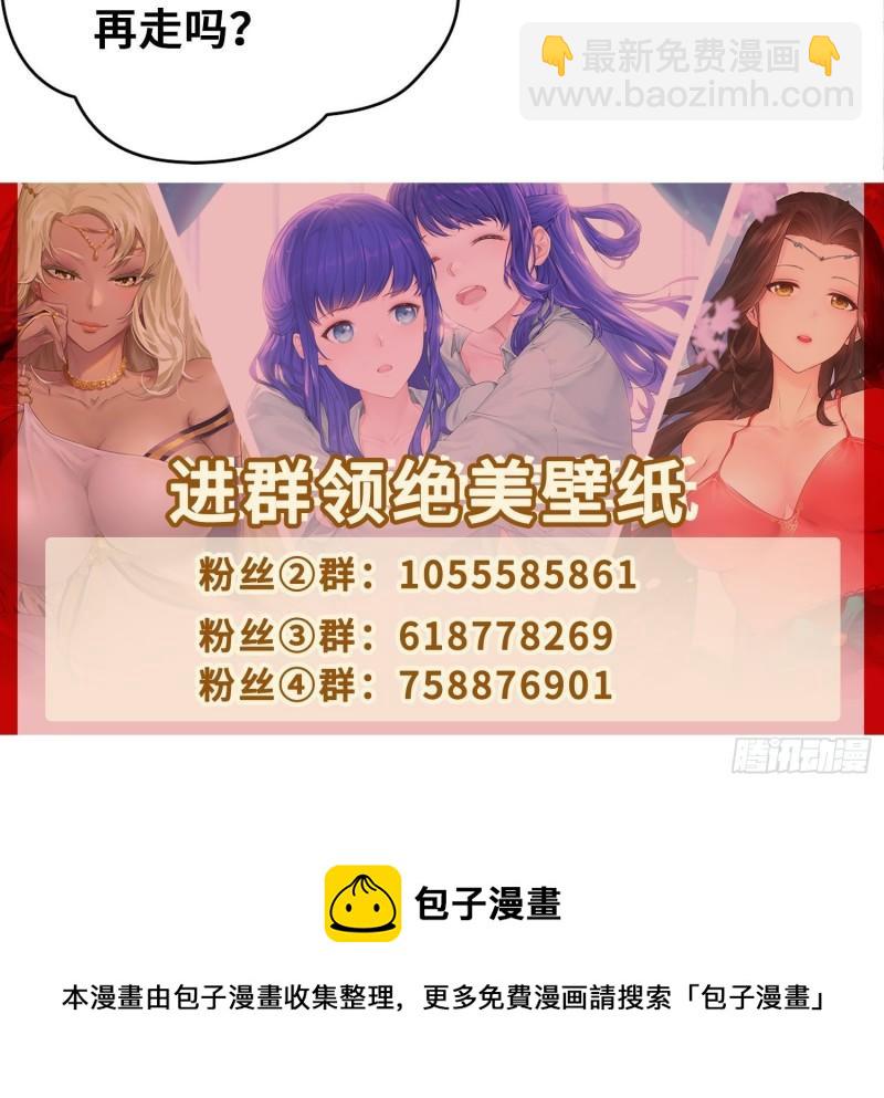 范建的赌约42