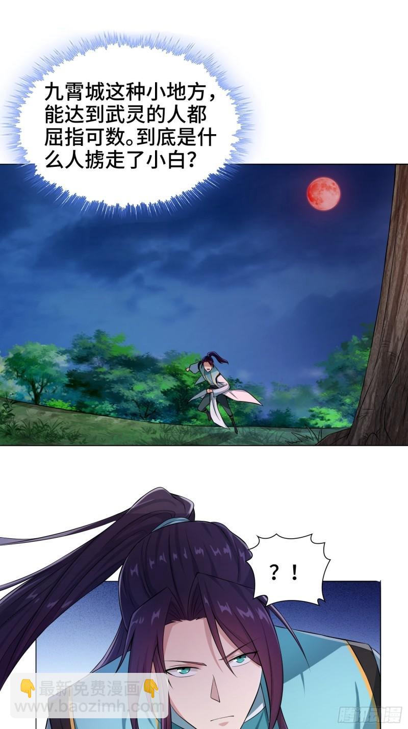 灰骨哀10