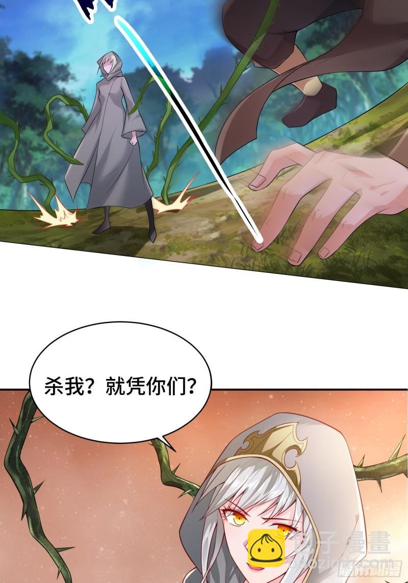 灰骨哀15