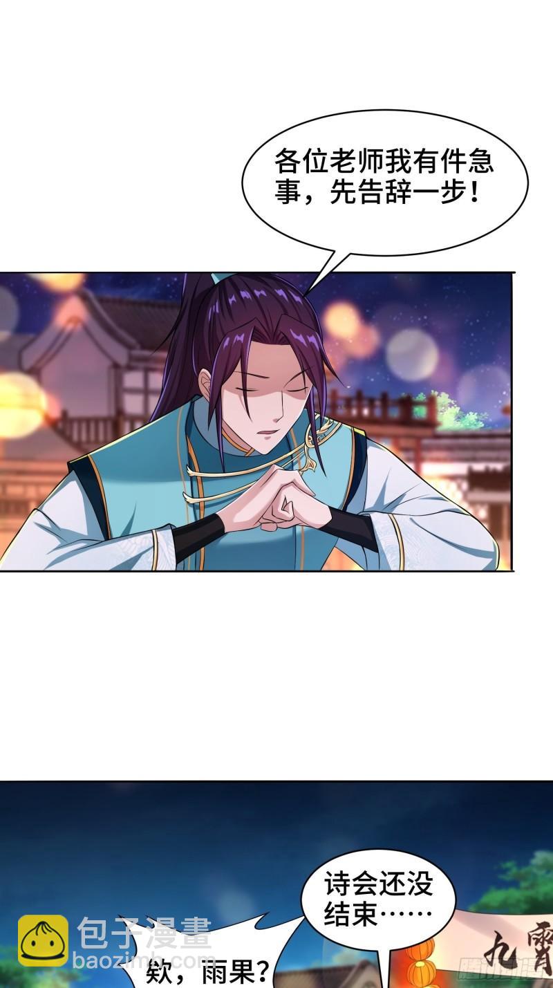 灰骨哀2