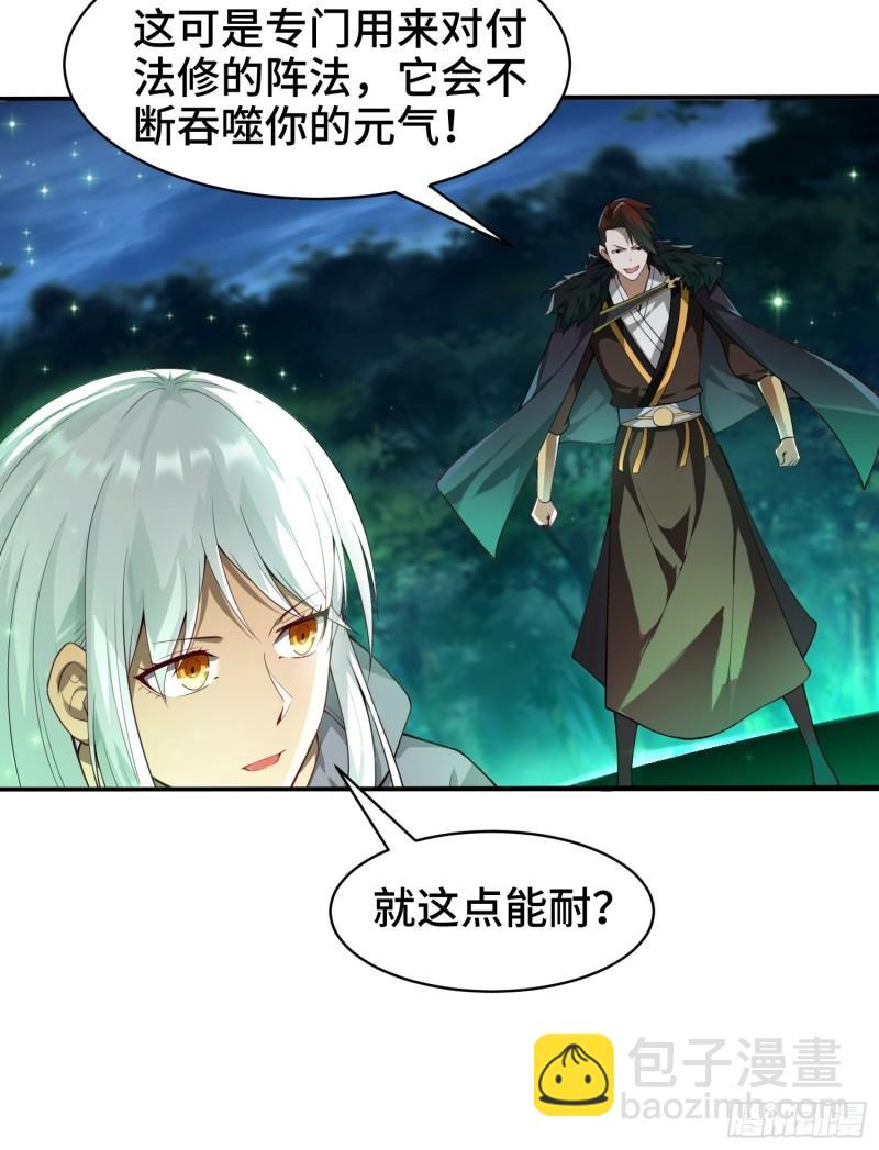 灰骨哀21