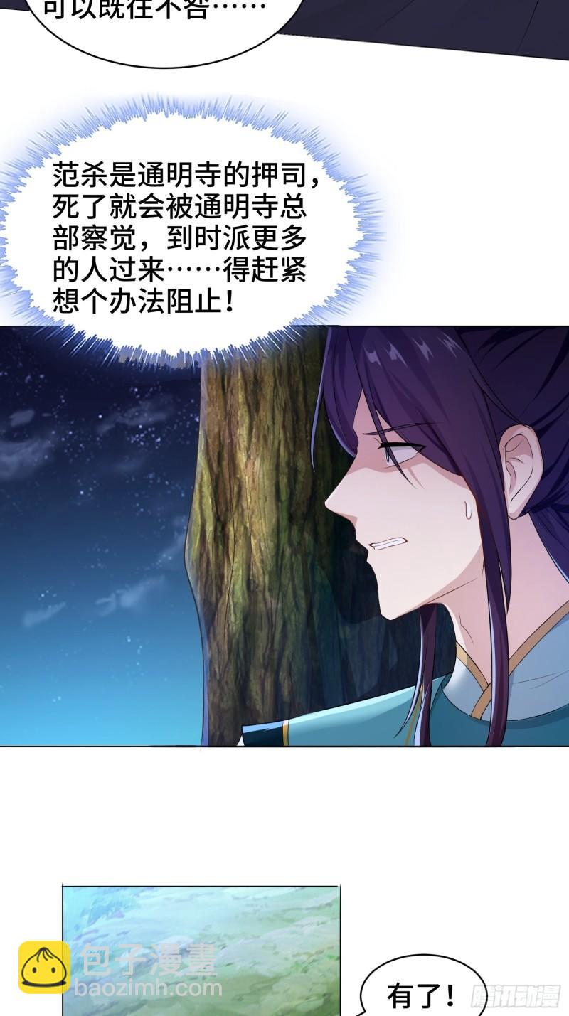 灰骨哀27