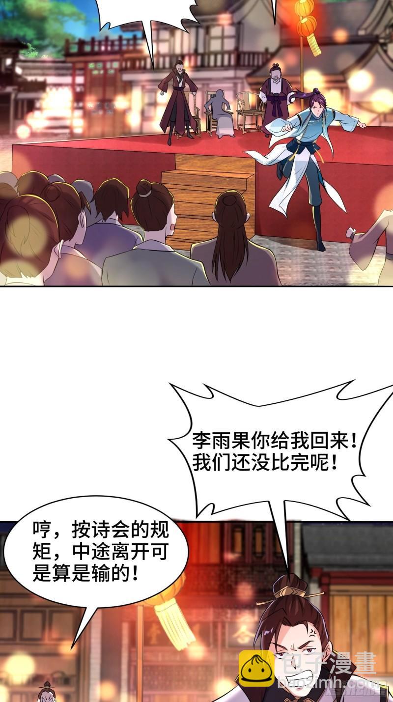灰骨哀3