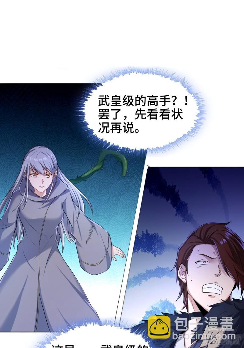 灰骨哀31