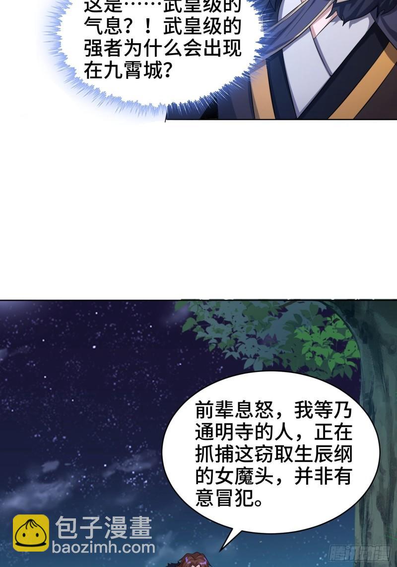 灰骨哀32