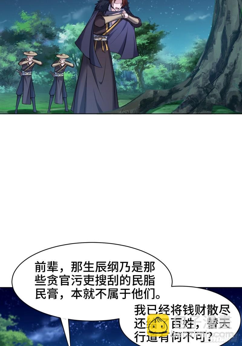 灰骨哀33