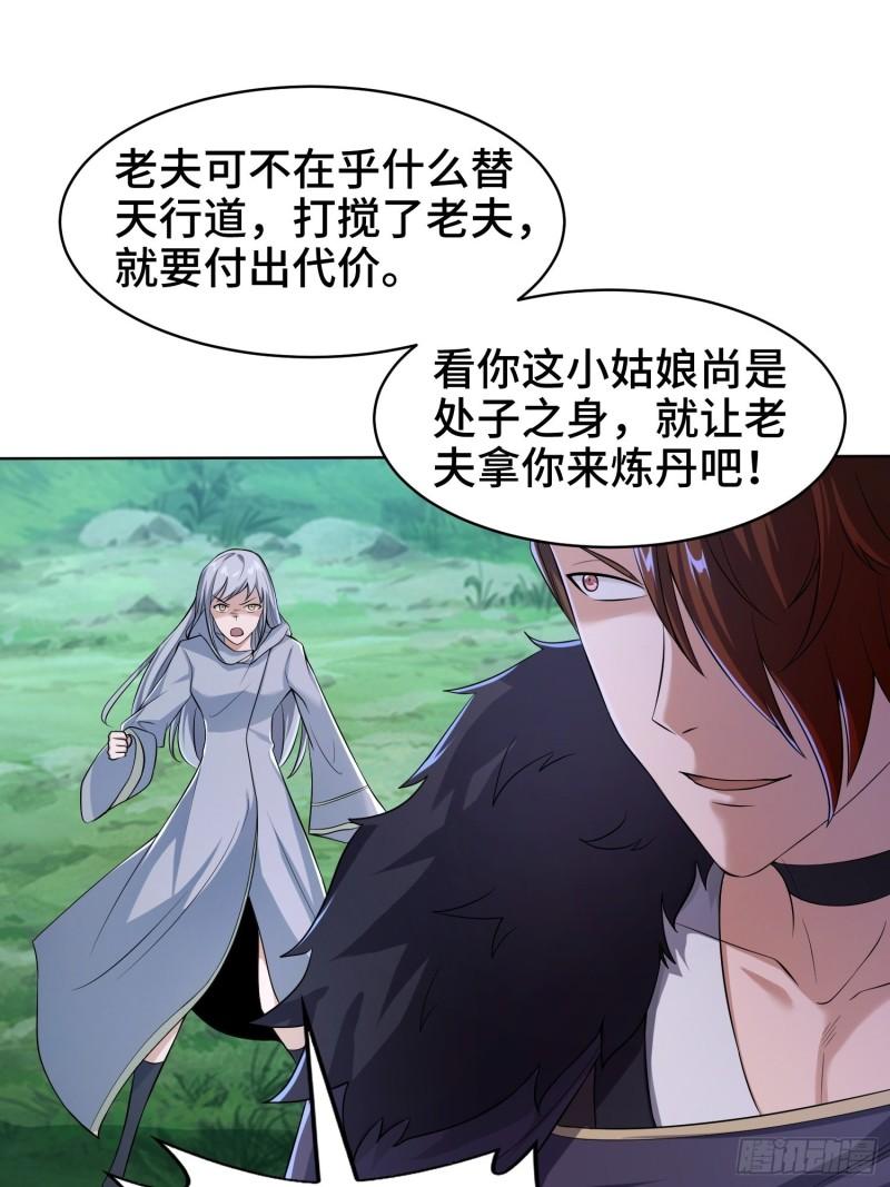 灰骨哀35