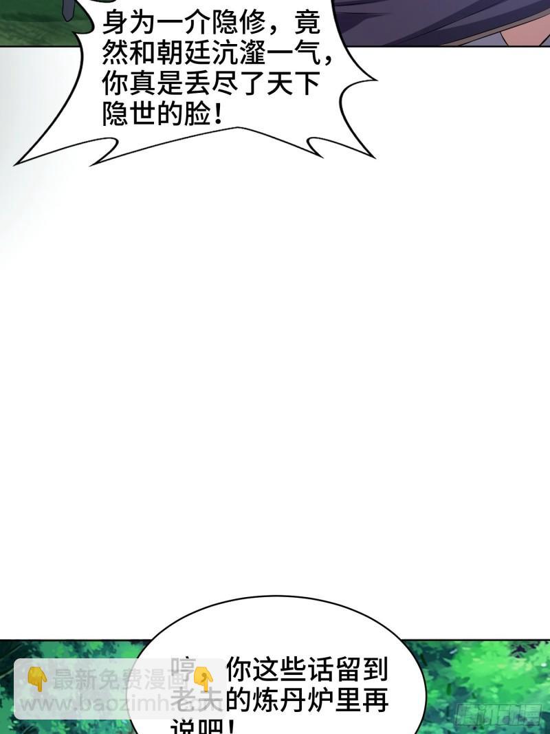 灰骨哀36