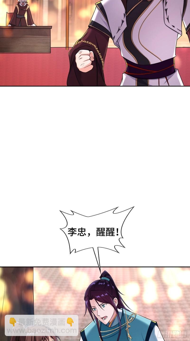 灰骨哀4