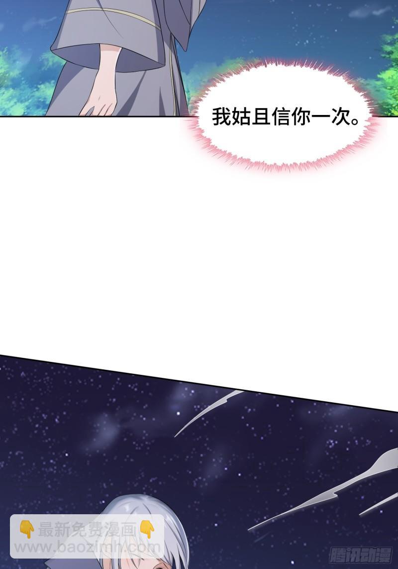灰骨哀41