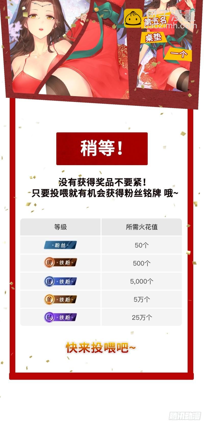灰骨哀46